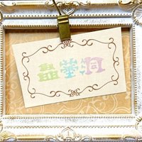 晶華洞 (@orykta44) 's Twitter Profile Photo