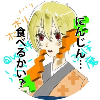 おっくぅです。なんかげーむしてます。@o9ku3 #なす鯖 Icon:@PnPn_1113777 ヘッダー:@ajillo_imokenpi