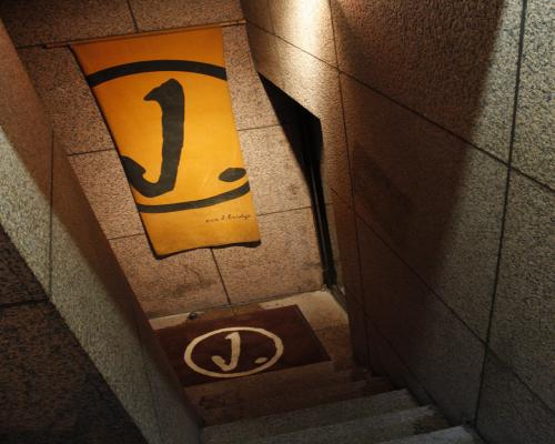 東京JR神田駅西口徒歩30秒のBARです...
お陰様で25周年,