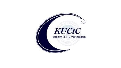 kuctc_official's profile picture. Kyoto University Cap-throw Club (KUCtC) 京都大学キャップ投げ倶楽部公式アカウント/見学・体験のご希望はDMまで/ 3期生代表→(@Yokoppe_cap) 8期生代表→(@skkr_cap)