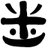 篠原ライス(農家直送米のお米屋)のTwitterプロフィール画像