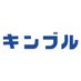 キンブル【公式】 (@kimbleofficial) Twitter profile photo キンブル【公式】 (@kimbleofficial) Twitter profile photo