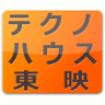 toeimusen_th's profile picture. 創業79年。秋葉原の老舗です。
SD/microSDカード、USBメモリー、SSD、パネルメータなどを取り扱っております。
営業日 1月4日~12月31日
営業時間 10:00~19:00 (12月31日のみ ~16:00)
パネルメータはこちら→https://t.co/gzP6by2j10