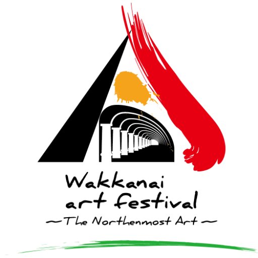 Wakkanai_Art's profile picture. 日本最北のまち「稚内」で開催される日本最大級のライブペインティングイベントWAF(稚内アートフェスティバル)の公式Twitterです！ 🎨https://t.co/GhPpUYY7vH #WAF22
