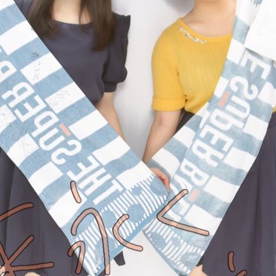 \ ♡ / @supabol @yooogo @rikyyy0402 \ ♡ / ずっとピョンピョンしてます!!!この先もずっと愛しているけど #スパ坊探し隊 隊員
