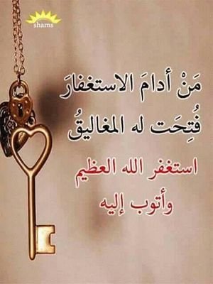 ‏مكافح لا انكسر