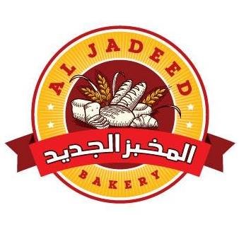 BakeryAL_Jadeed Profile Picture