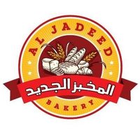 AL JADEED BAKERY(@BakeryAL_Jadeed) 's Twitter Profile Photo