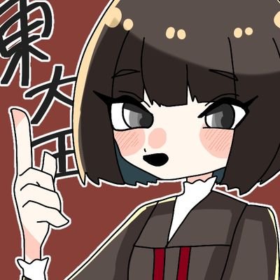 サさんのプロフィール画像