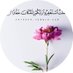 لا إله إلا الله محمد رسول الله صلى الله عليه وسلم (@aro8mwyanpyhllg) Twitter profile photo لا إله إلا الله محمد رسول الله صلى الله عليه وسلم (@aro8mwyanpyhllg) Twitter profile photo