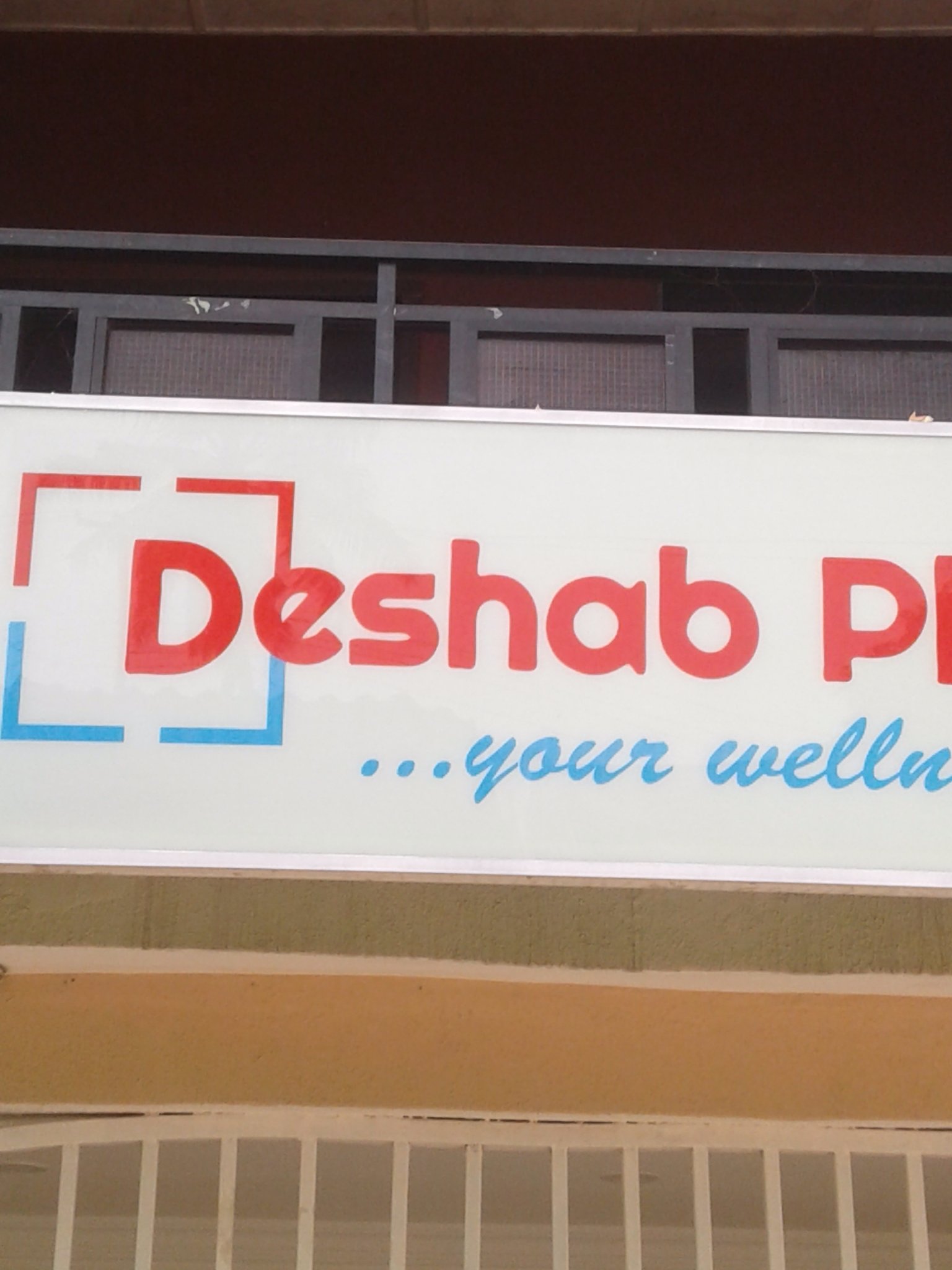 DeshabPharmacy's profile picture. 