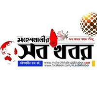 ডিজিটাল মহেশখালী (@digitalmk24) 's Twitter Profile