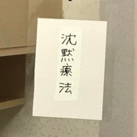 英雄 (@gor8ul) 's Twitter Profile