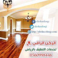شركه غسيل فرشات كنب مجالس موكيت (@ao00oo) 's Twitter Profile