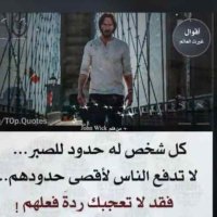 الا عرف الي اين اتجة ولكن متوكل على رب السموات (@obaidalharthim) 's Twitter Profile