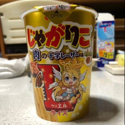 n0KAgdtDCtiLev9's profile picture. ゲーム ゲーム ゲーム