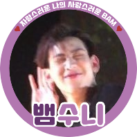 ซุนจองงี่🎀 (@nunnunnun98) 's Twitter Profile