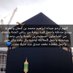 صدقة جارية لأبراهيم الكنعان (@ibrahim98357083) Twitter profile photo صدقة جارية لأبراهيم الكنعان (@ibrahim98357083) Twitter profile photo