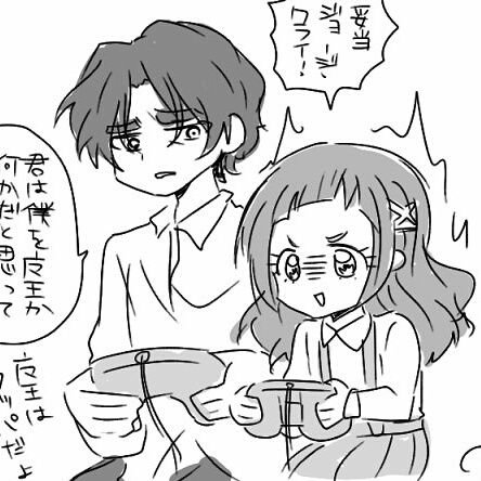 ahpastaumai's profile picture. リバやらネタバレやら多い上にジャンル雑多で腐も多いです!あとたまにリョナ。以上のこともあるので、フォロリムは本当に気の向くままにお気軽にです~!https://t.co/HYklpRSivC 成人済