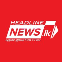 HeadlineNews.Lk 🇱🇰 (@headlinenewslk) 's Twitter Profile