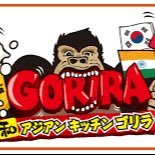 どさんこキッチンゴリラすすきの本店です🦍 新鮮な海鮮、どさんこ魂のこもった料理、笑顔溢れるおもてなしで皆様をお待ちしております✨ 月~土、祝前日:17:00~翌4:00 L.O. 翌3:00 日、祝日:17:00~翌0:00 L.O. 23:00