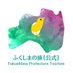 福島県観光物産交流協会 (@fukushimatweet) Twitter profile photo 福島県観光物産交流協会 (@fukushimatweet) Twitter profile photo