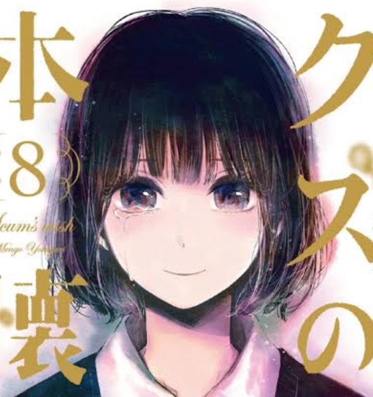 Soupさんのプロフィール画像