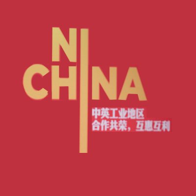 The Northern Ireland Executive Bureau in China. Tweeting about our work throughout China. RTs not endorsements.