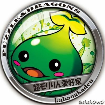 超モリりん愛好家さんのプロフィール画像