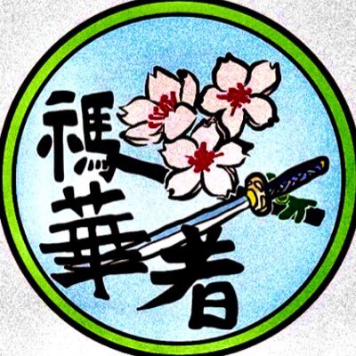 演劇集団バッカーノ（禡華者）公式さんのプロフィール画像
