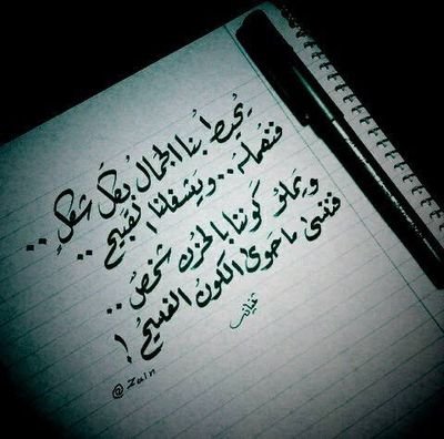 life_smell's profile picture. ‏دفعة امل لرؤية كل ما هو جميل