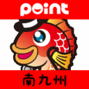 Tweets With Replies By 釣具のpoint 鹿児島 宮崎 熊本 Point1 Minami Twitter
