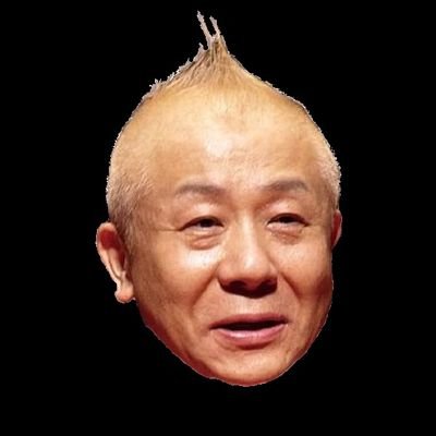 金髪豚野郎 Kinbuta 01 Twitter