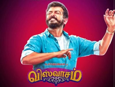 😘😘😘தல பக்தன் கோவில்பட்டி 😍😍😍😍