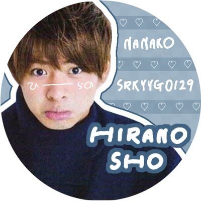 Nanako On Twitter 平野紫耀 ミクチャで拾ったからなんて曲かわ わからんのです笑笑笑笑笑笑笑笑 制作1時間のくそ駄作です笑笑 ごめんなさいね 見たくない人はスルーして下さい笑笑 途中画質クソ悪いです 笑 ななこの加工 ななこの 歌詞動画