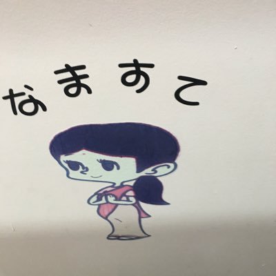 モシャス Profile