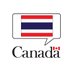 Canada en Thaïlande (@canadathailande) Twitter profile photo Canada en Thaïlande (@canadathailande) Twitter profile photo