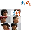 Fan of the Korean show, 2 days 1 night. :))