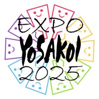 EXPOよさこい2025 (@expoyosakoi) 's Twitter Profile Photo EXPOよさこい2025 (@expoyosakoi) 's Twitter Profile Photo