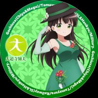 大道寺知夫（仮）本アカ凍結中　名古屋ドルパ一般参加(@L6xir2dAa83ZOLa) 's Twitter Profile Photo