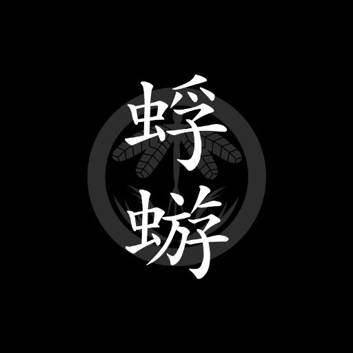 蜉蝣 蜉蝣COMPLETE＜1999-2007＞ Amazon.co.jp: 蜉蝣COMPLETE: ミュージック