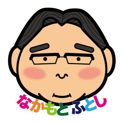 f_nakamoto Profile Picture