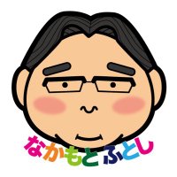 なかもと 太 【飯能市議会議員 中元 太】(@f_nakamoto) 's Twitter Profile Photo