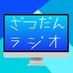 ざつだんラジオ (@zatsudan_radio) Twitter profile photo ざつだんラジオ (@zatsudan_radio) Twitter profile photo