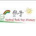 Festival Park Day Nursery (@FestivalNursery) Twitter profile photo