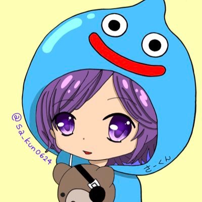 さーくんさんのプロフィール画像