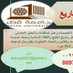 ابحاث علمية ومشاريع (@mahmoud15179) Twitter profile photo ابحاث علمية ومشاريع (@mahmoud15179) Twitter profile photo