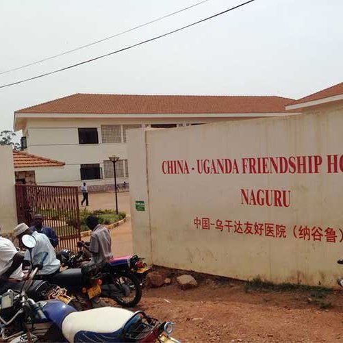 China Uganda Friendship Hospital Naguru