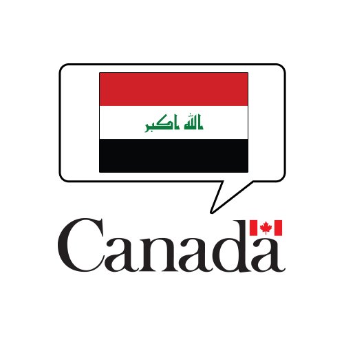 CanadainIraq's profile picture. Canada in Iraq - Français @CanadaenIrak - https://t.co/gGSNRlp29R