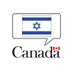 Canada in Israel (@CanEmbIsrael) Twitter profile photo